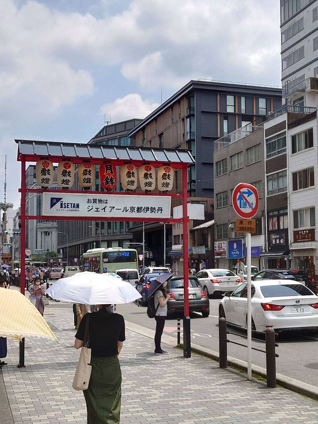 京都の夏が始まりました！　~京都四条烏丸店より~