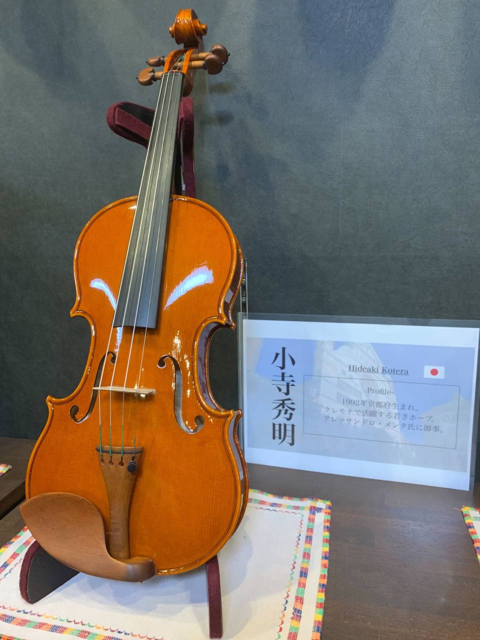 🎻Hideaki Kotera Cremona 2023🎻