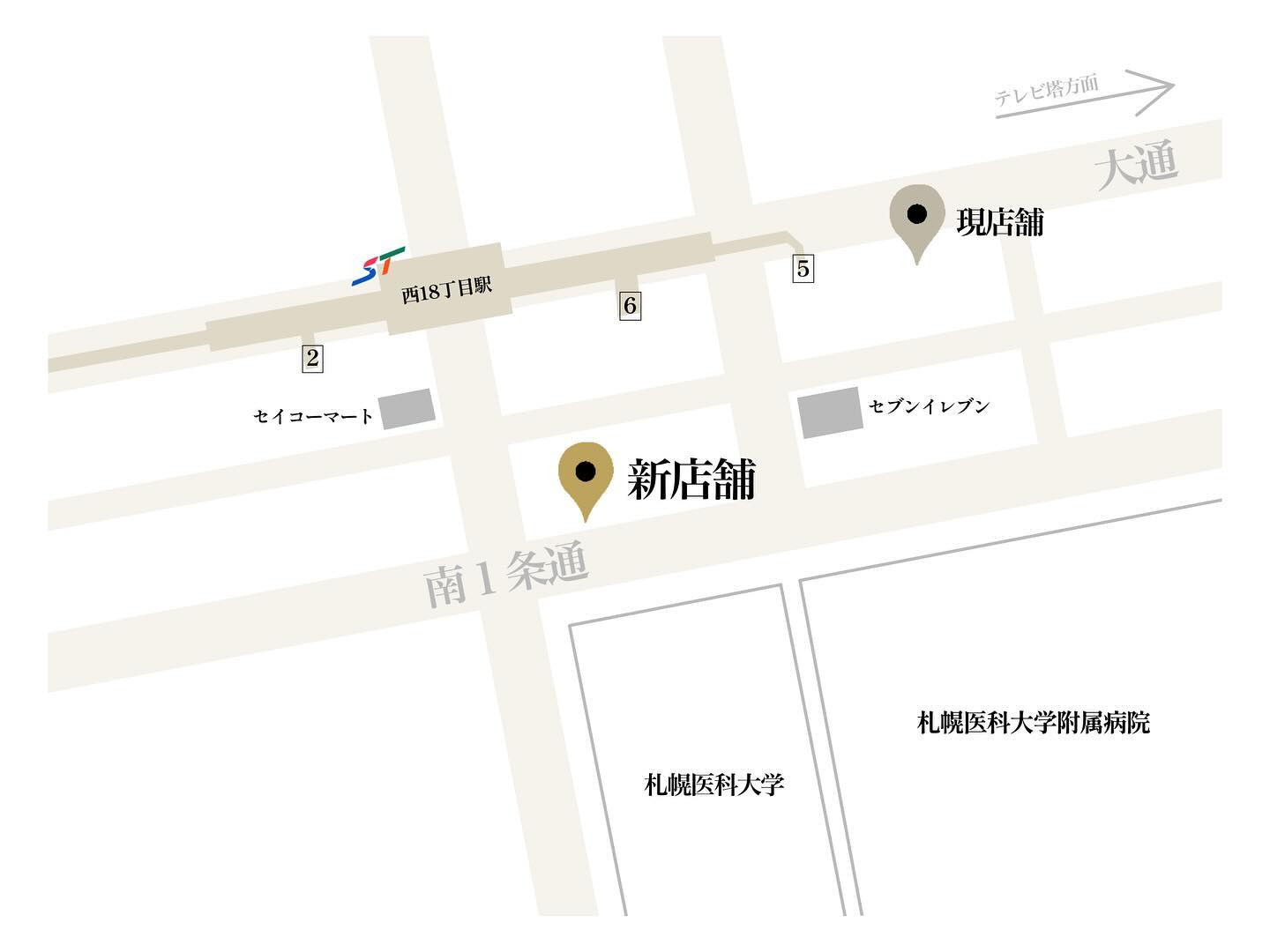 ヴィルトゥオーゾ札幌大通西店　