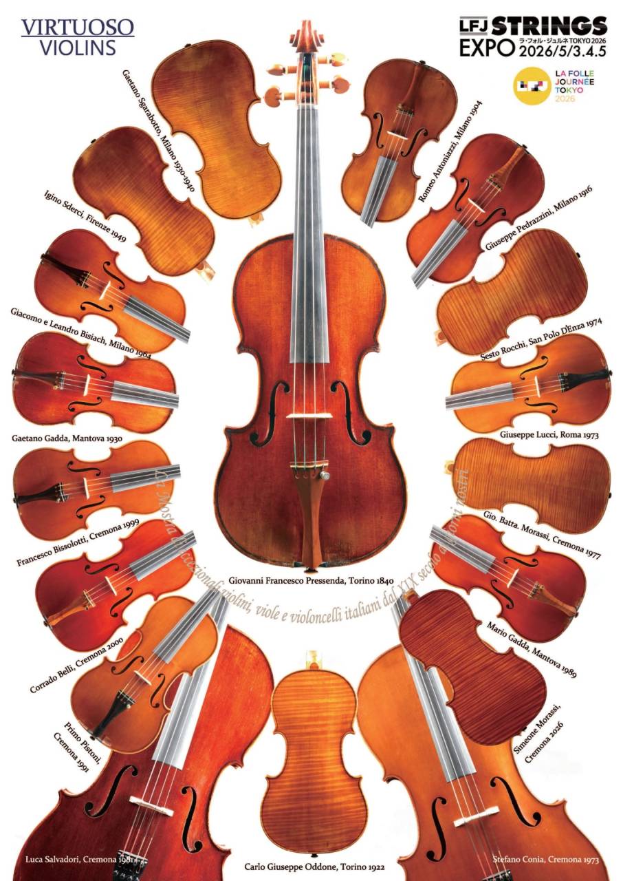 ✨ラフォルジュルネTOKYO　ストリングスEXPO　2026✨